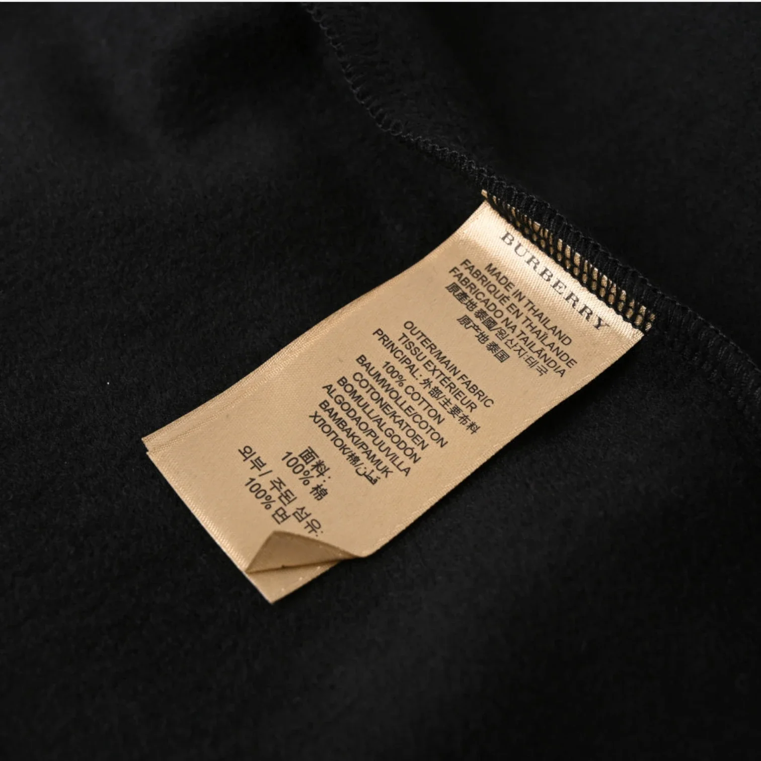 BURBERRY | Sweat zippée à capuche